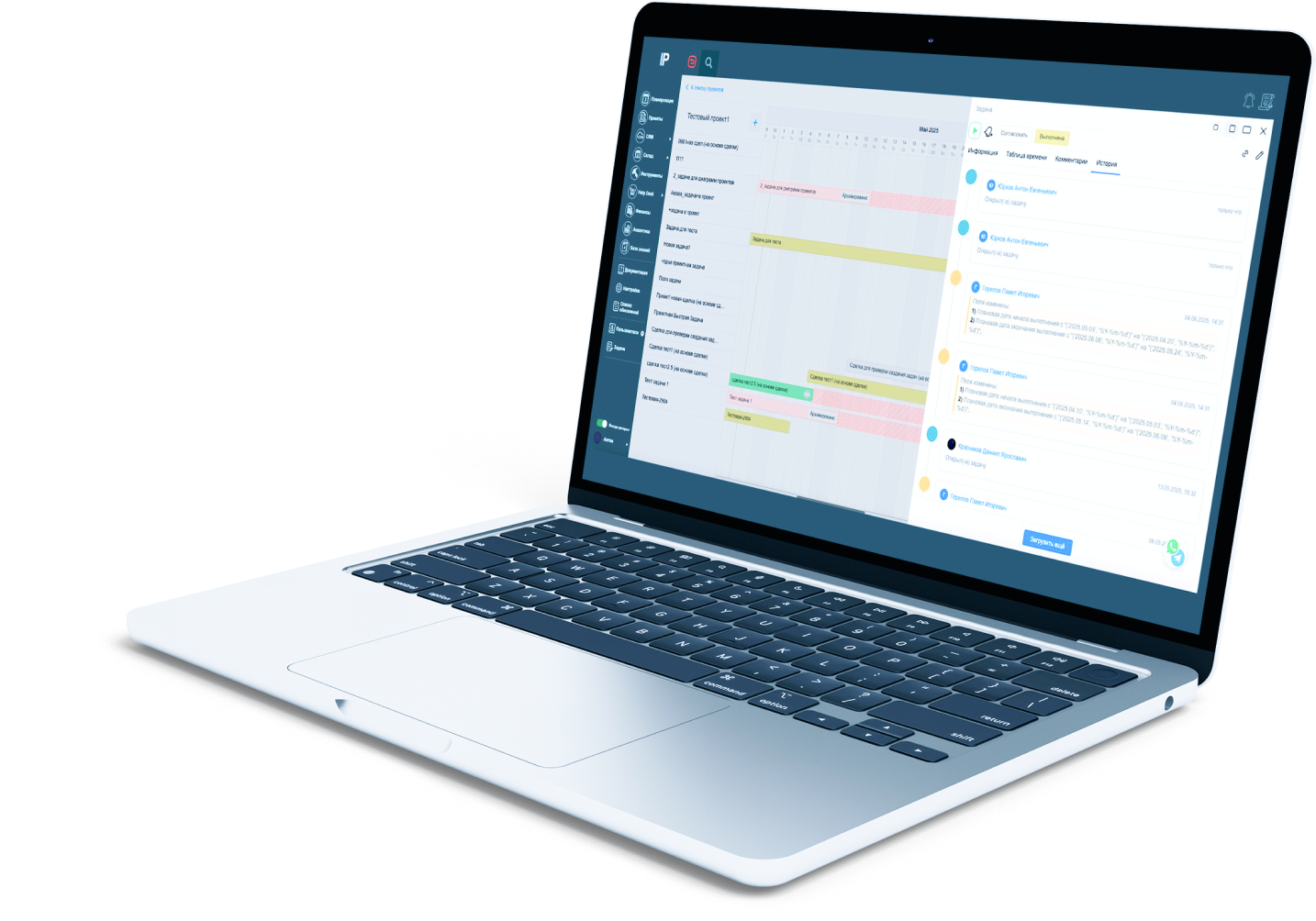 Интерфейс ERP системы Installplan на ноутбуке - управление заявками и сотрудниками