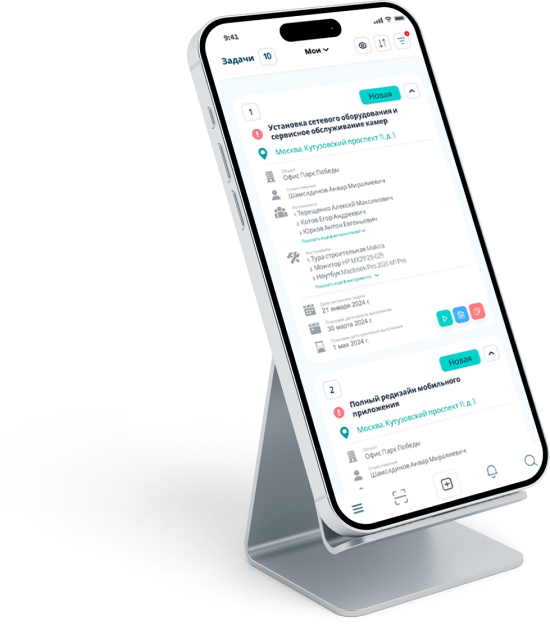 Мобильное приложение Installplan для выездных сотрудников и бригадиров